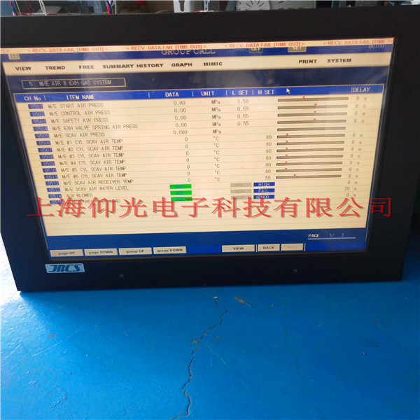 ��(zhu��n)�I(y��)�S��JRCS SM2-22 SGD-640-AF-1�|�����`�S�޿��Y(ji��)