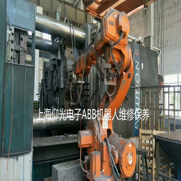 ABB�C���˱��B, ABB���I�Cе�־S��,ʾ�����S��,