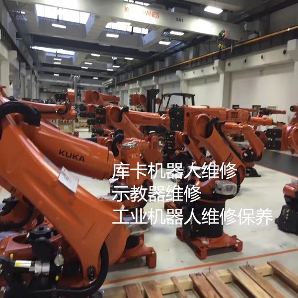 KUKA�쿨�C���������S��,�쿨�C���˾S�ވ󾯴��a26108�S��