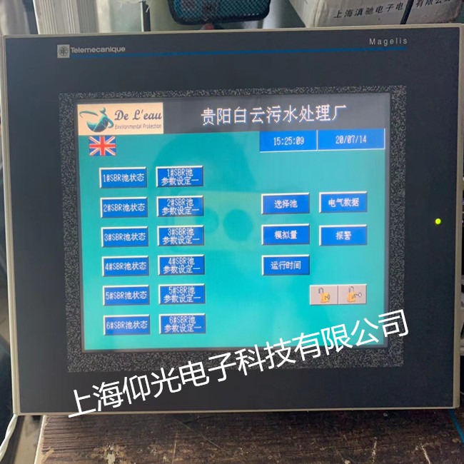 ʩ�͵��|���������S��,����̖(h��o)�|����XBTG5330�o(w��)�@ʾ�������Y(ji��)