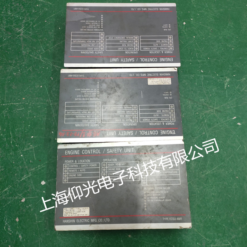 HANSHIN�l�әC�������S�� ECSU-AM1�o�C��ģ�K����