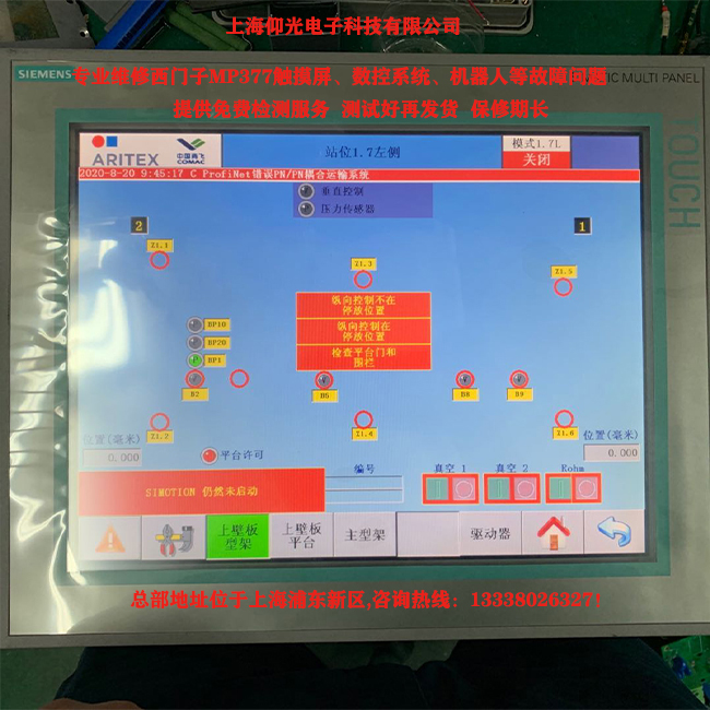 ���T��MP377�|�������ճ��S�o(h��)̎��