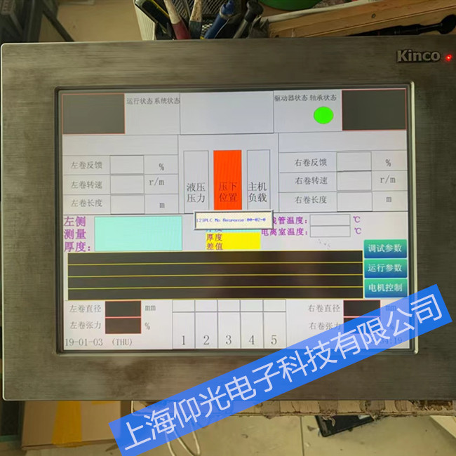 �����|�����S������SP2104S-FJ�|��ʧ�`�����