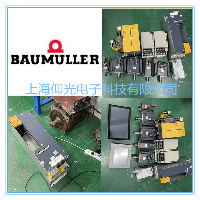 Baumuller�U����/�������ŷ�4600ϵ�Д��a���@ʾ50/51����