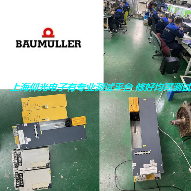 �K��Baumuller�U�����ŷ������S�� ���ӈ�93/94/95����
