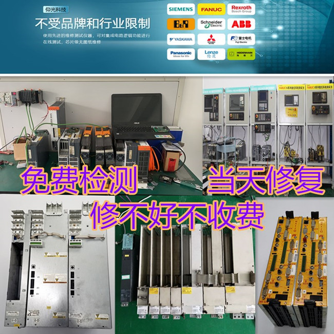 ��˹���O(sh��)�䌣���U�����(q��)��(d��ng)��BM4422-SI��(b��o)85���a�S�޷���