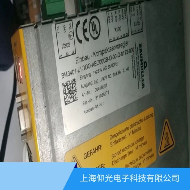 �Ϻ��U����MB4600ϵ�зŴ�����(b��o)���a93�Դ�^(gu��)늉����ϾS���Ԓ