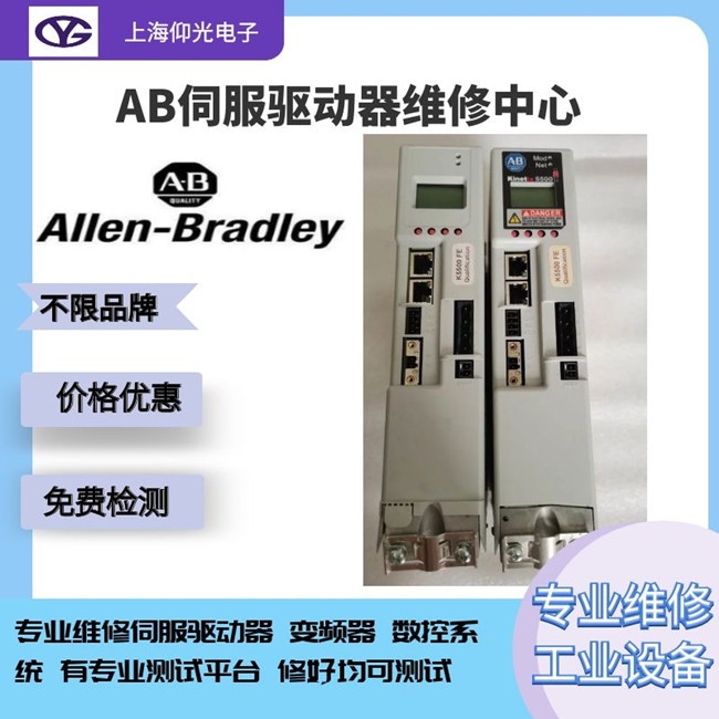 AB�ŷ��(q��)��(d��ng)���S��PowerFlex 525��(b��o)��F125/F126/F127