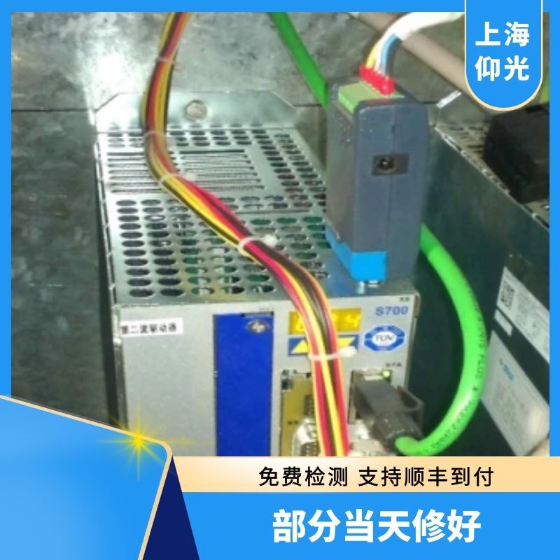 �Ơ�Ħ��S700ϵ���(q��)��������ʹ��ָ��(d��o)���f����