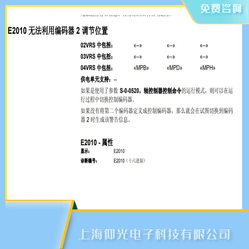 ���T��ʿ���R�_(d��)�ŷ����S��,�ŷ���������(b��o)E2010���a�����ϾS��