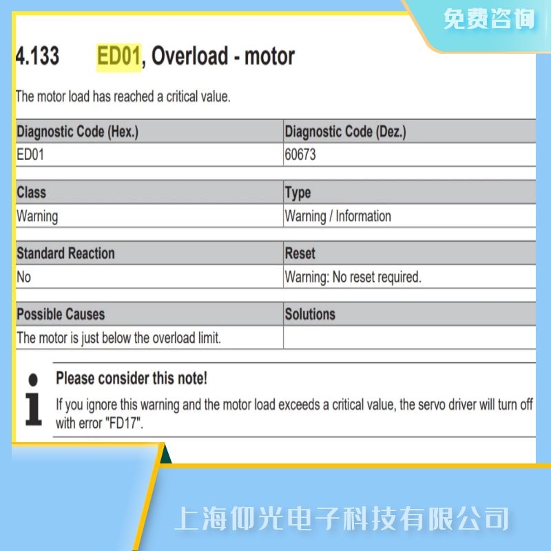 ���K����beckhoff�ŷ������S��,�ŷ�����ED01�^�d/늙C���ϴ��a�S��