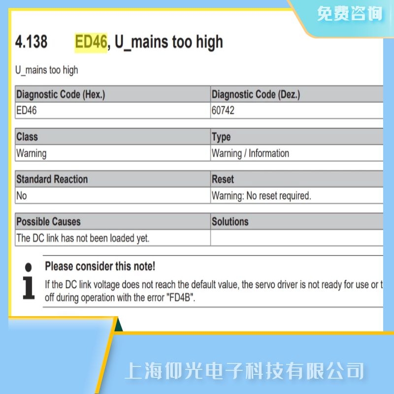 �Ϻ��S�ޱ���beckhoff��������aED46�@ʾU_mains ̫�߹��ϾS��