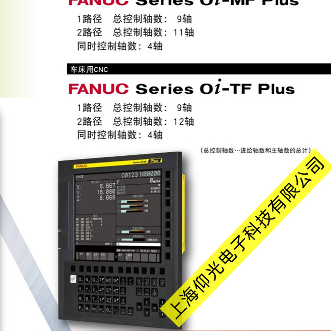 FANUC�l�ǿƔ���ϵ�y�ŷ�����607���ϾS�޽��K