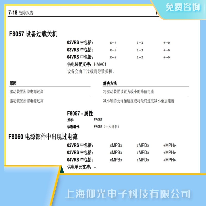 ���I�S����ʿ���ŷ�������F8057�O���^�d�P�C����