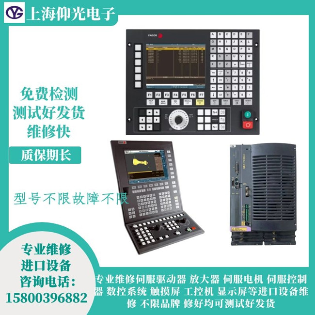 �l(f��)��(sh��)��ϵ�y(t��ng)8055i�S��-��602���ϾS��