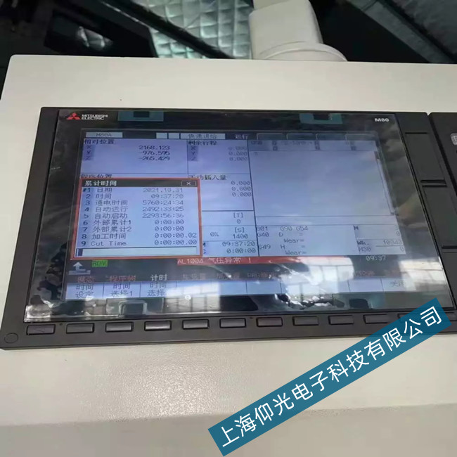 ���┵(sh��)��ϵ�y(t��ng)�S�ވ�(b��o)�����aAL01��AL02�S���f��