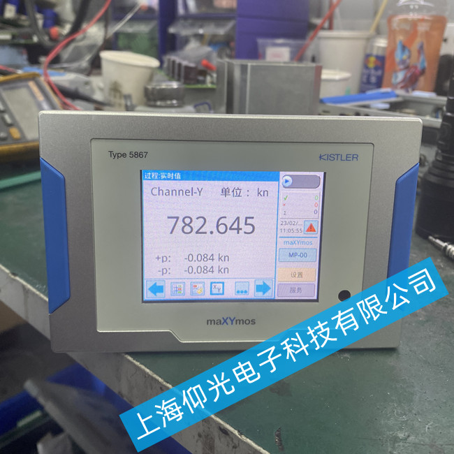 KISTLER��ʯ��(l��)�O(ji��n)�����S��5867B0000�O(ji��n)���@ʾ�����ϾS��