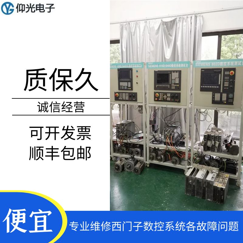 ���T��802d����ϵ�y�S�ކ����Q����