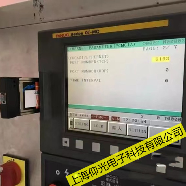 FANUC�l(f��)�ǿ�0ϵ�y(t��ng)SV0401��(zh��n)��;w��̖(h��o)���_