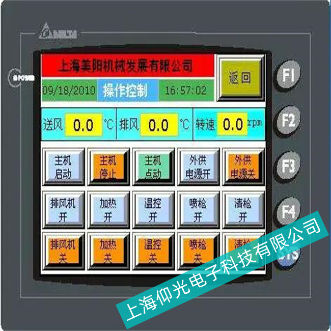 OMRON�Wķ���|����MPT5ϵ���|������(y��ng)�t�g���ϾS�޷���