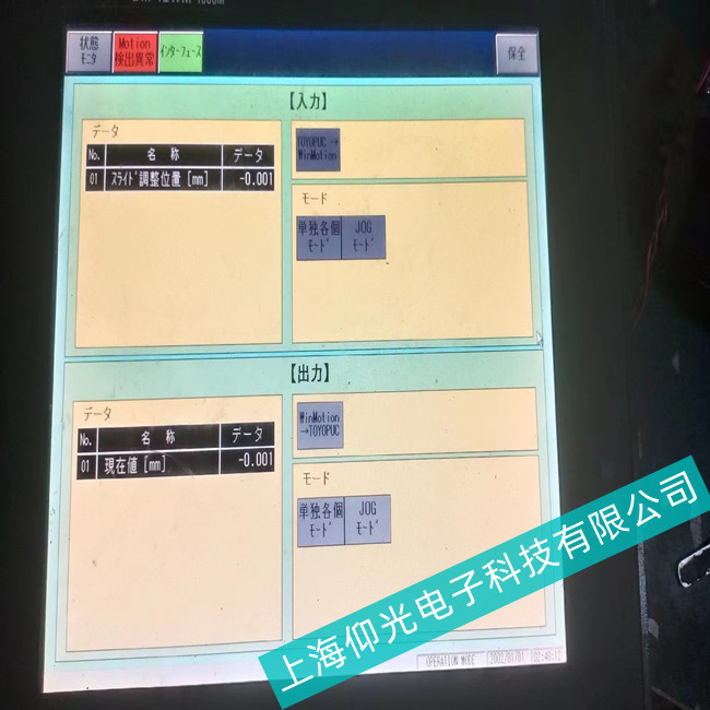 Mitsubishi���⹤�ؙCGS2107������ϬF(xi��n)������Щ