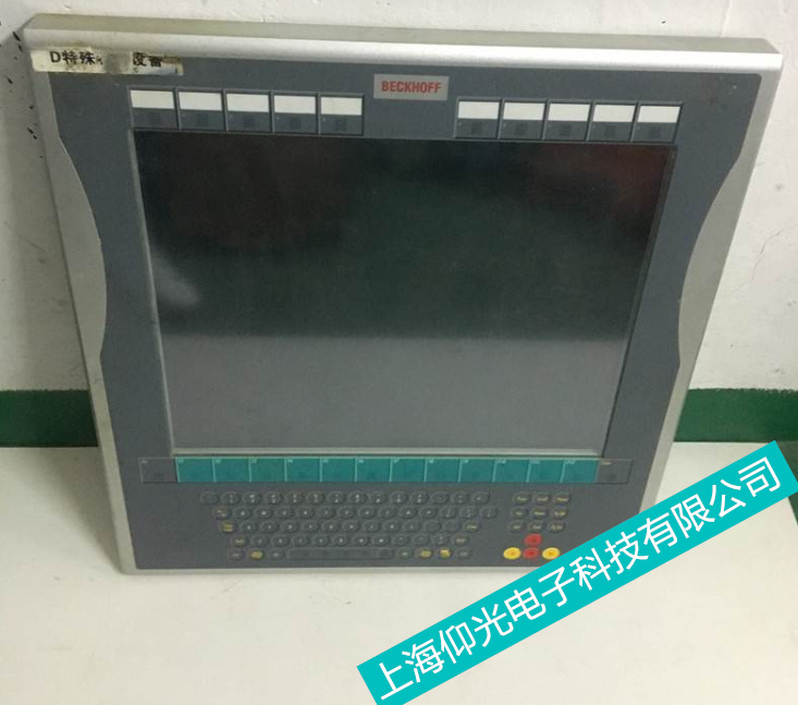 �Ϻ�������˾�����|����CP3919�_�C(j��)�o(w��)����(y��ng)