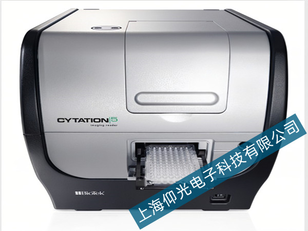 ���vCytation 5ø�˃x�_�C�o������ξS����