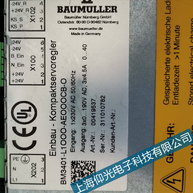 baumullre������BM4434�͉�늙C�����Դ���ϾS��