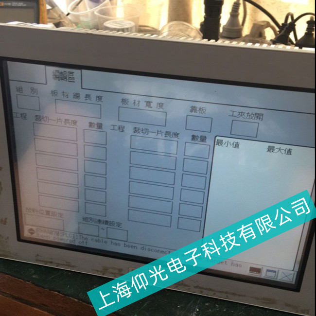 ����̎��ϵ�y(t��ng)�O(sh��)��//Proface���������˹���ؙCGC4000ϵ���|��ʧ�`����������