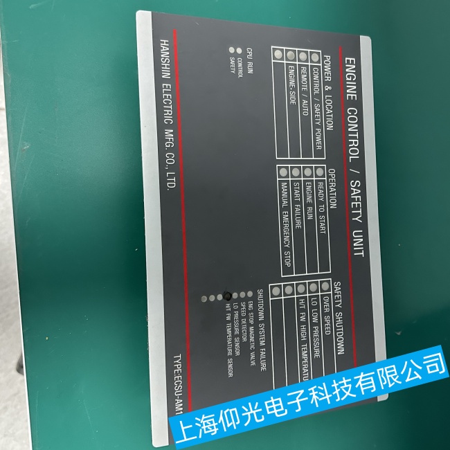 �������������o�C��ECSU-AM1�����C���ϾS�޽���S��