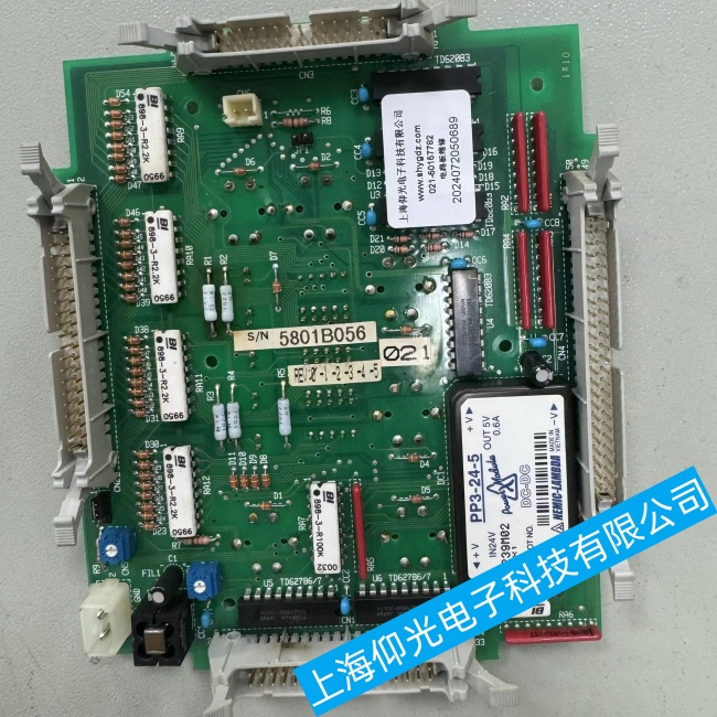 �Ϻ������m�_(d��)���x�ԴPP3-24-5�ض��^�߹��ϾS���ۺ��c(di��n)