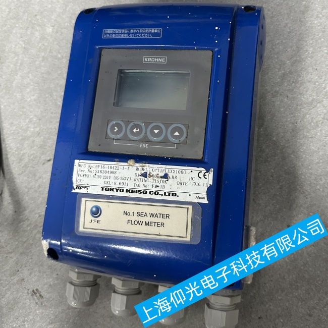 �K�ݴ�����¡늴�����Ӌ(j��)OPTIFLUX 2100C�o������̖ݔ�����ϾS���{(di��o)ԇ