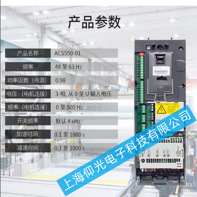 abb׃�l��acs550���Fģ�K�p�Ĺ��ϵľS�޷���