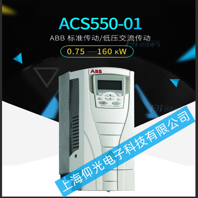abb׃�l��acs550���F�L��ͣ�D���ϵľS�޷���